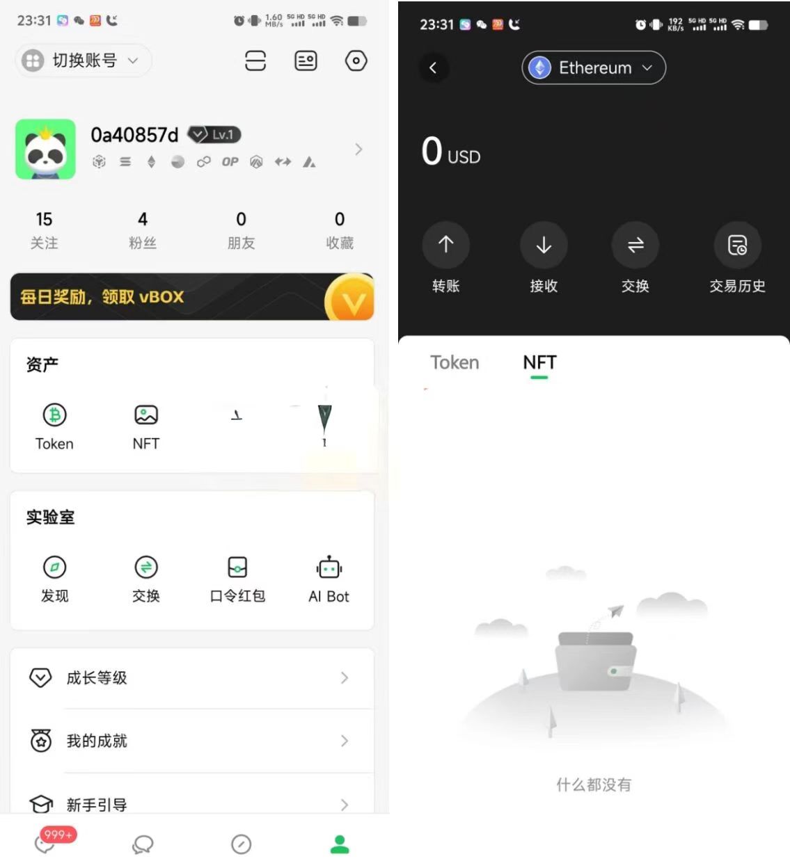Web3社交钱包:下一代去中心化社交与金融的融合入口 Web3社交钱包:下一代去中心化社交与金融的融合入口