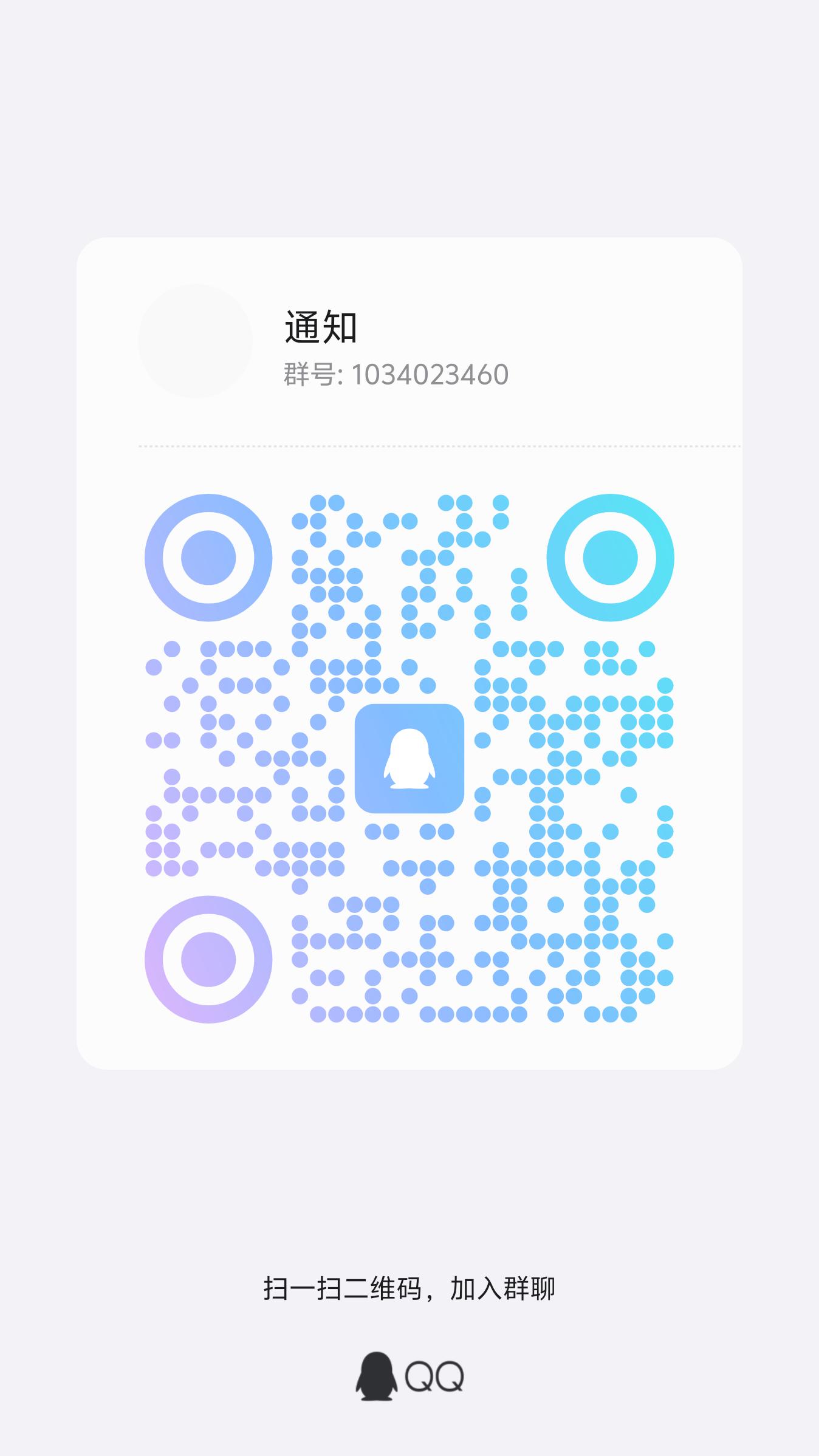 金石世界零撸项目，无广告，一天2-3米