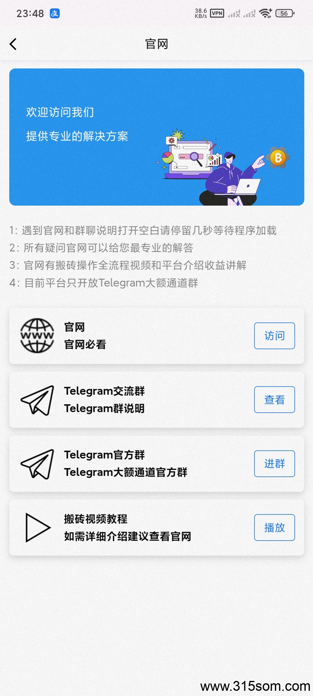 区块链项目usdt，区块链搬砖