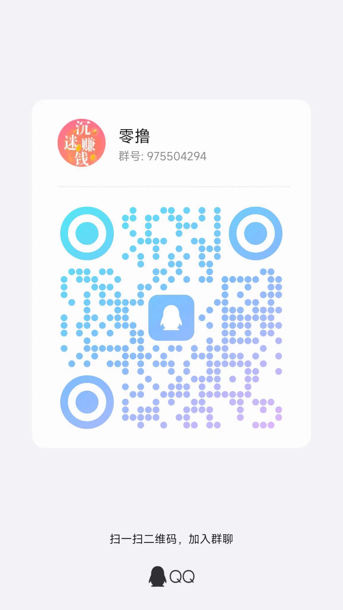 最新首码拼好拼，18个广告价值4米