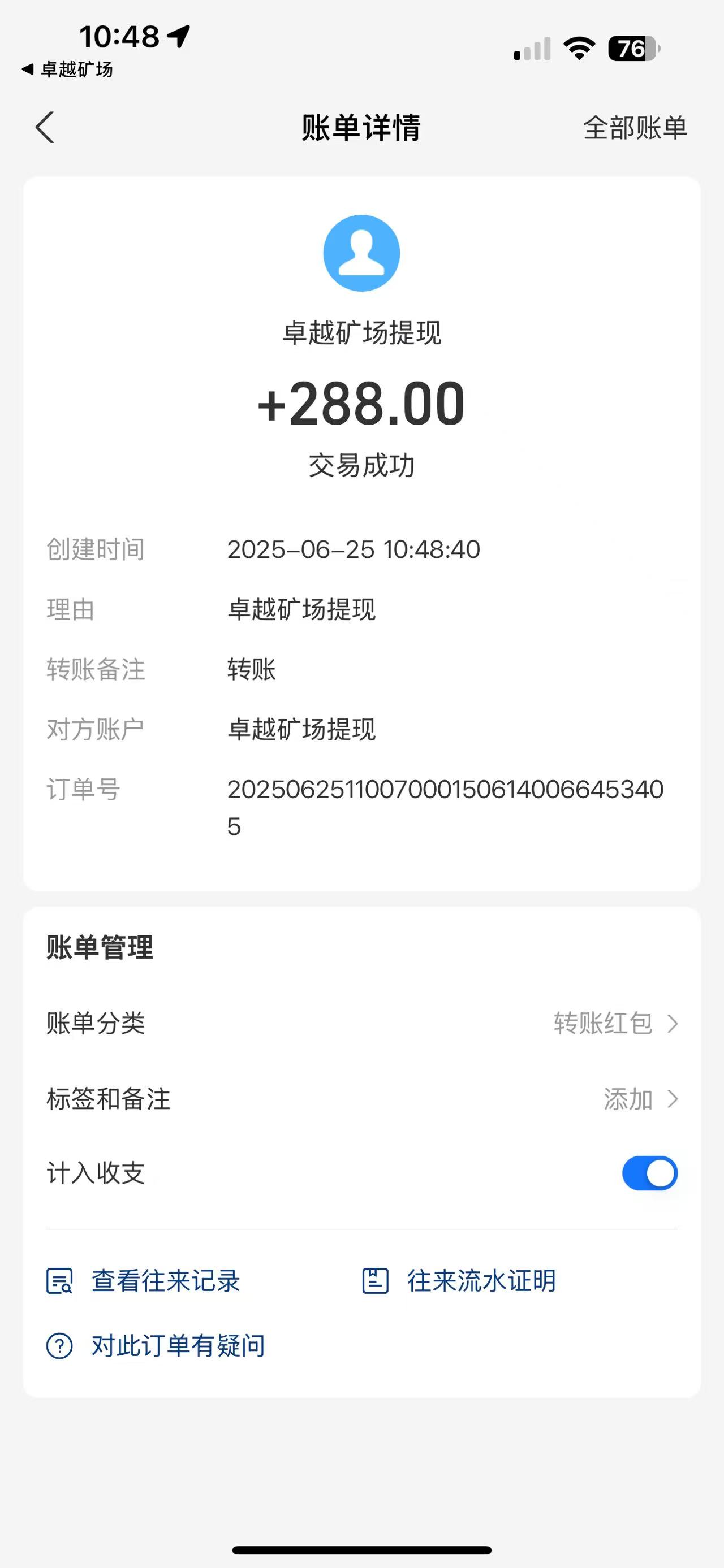 卓越矿场，注册送福利工人，官方提米秒到，跟错人的可重新来