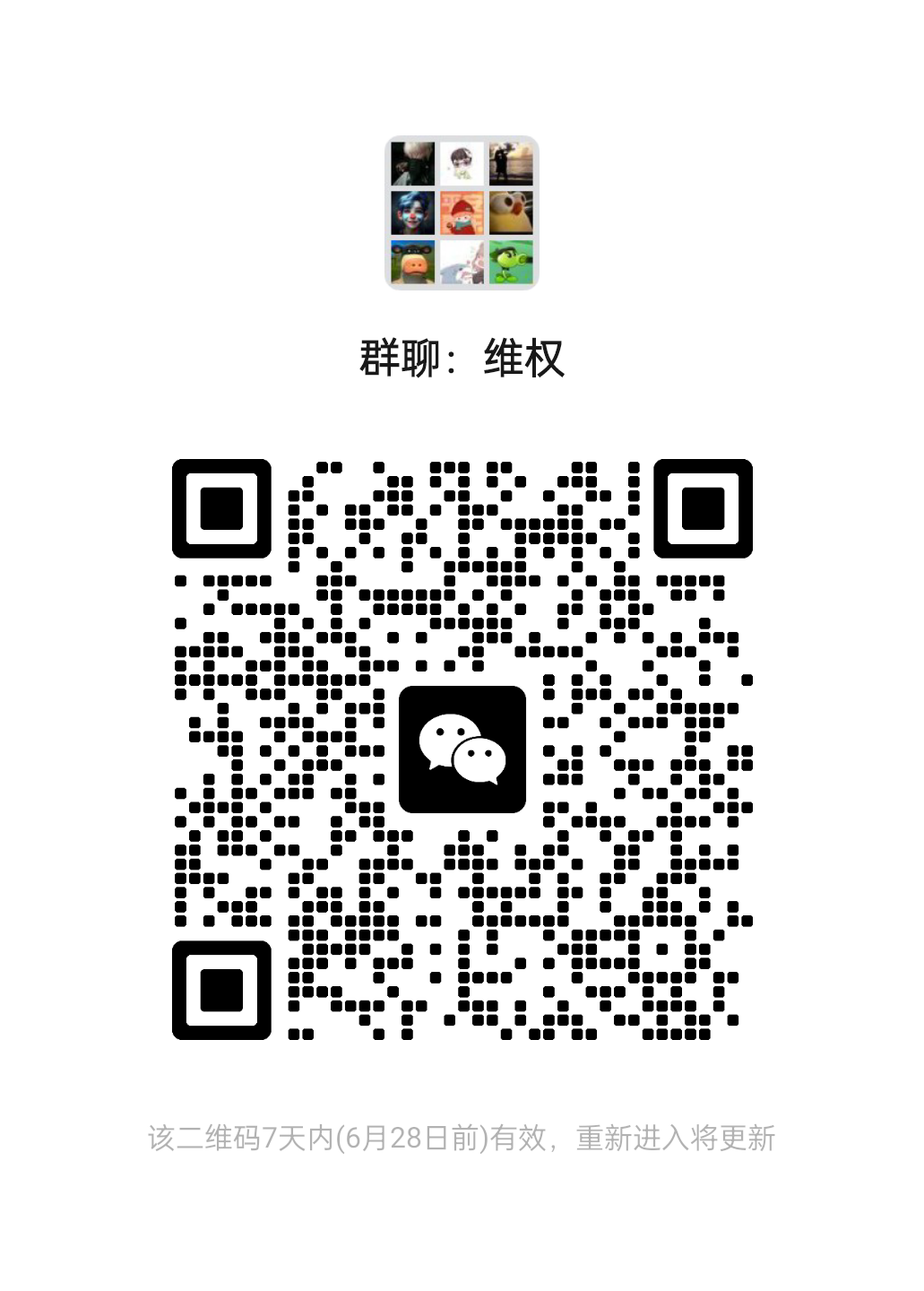 梦幻星球首码，第一天签到+领取得1.5个宝石，爬墙另算