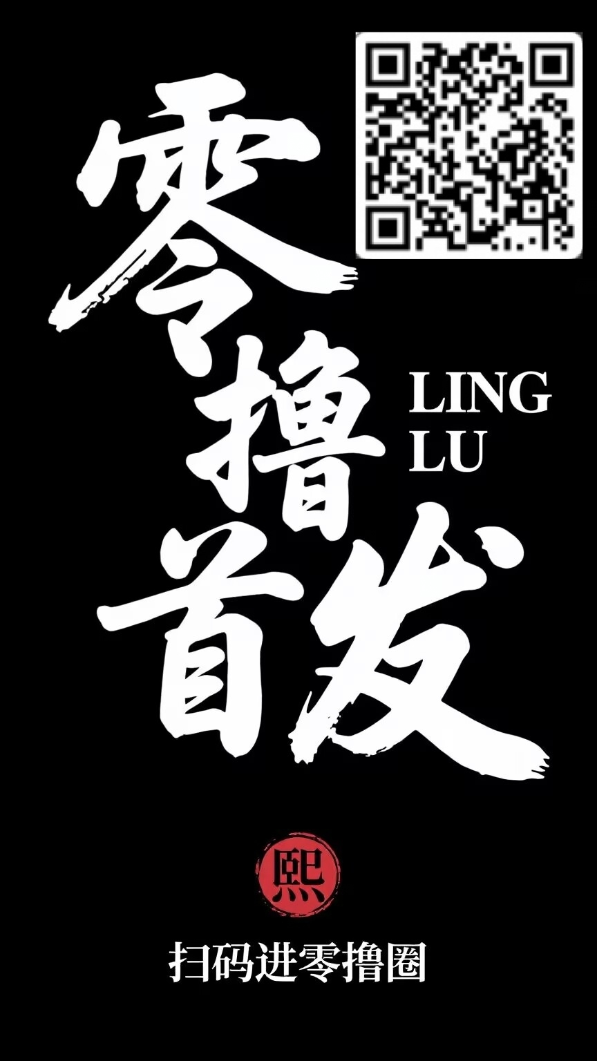 【金砖共富】重磅福利，免费领取!百万现金