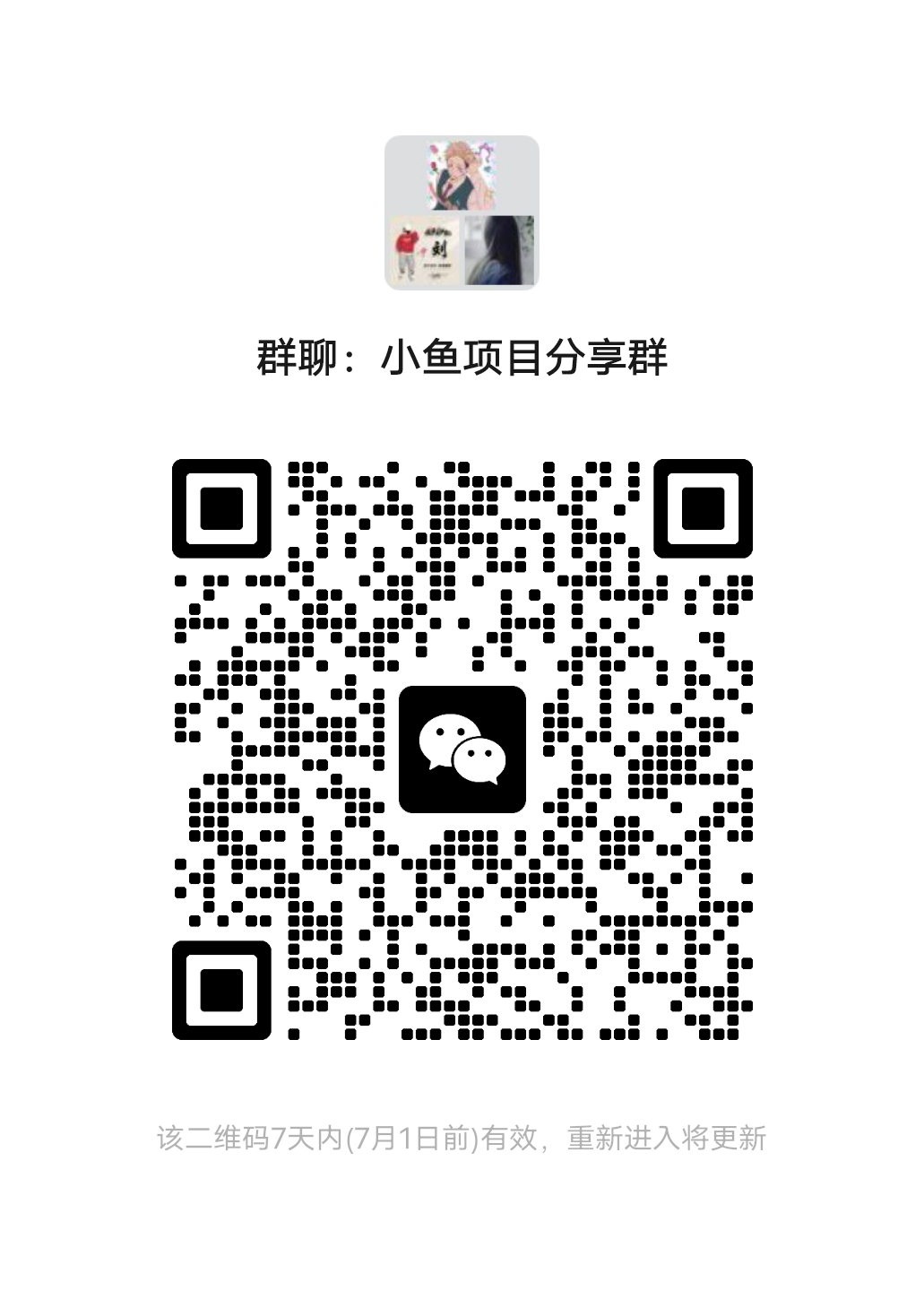 零撸平台——爱富业。看广赚米，会养机每天四五十。