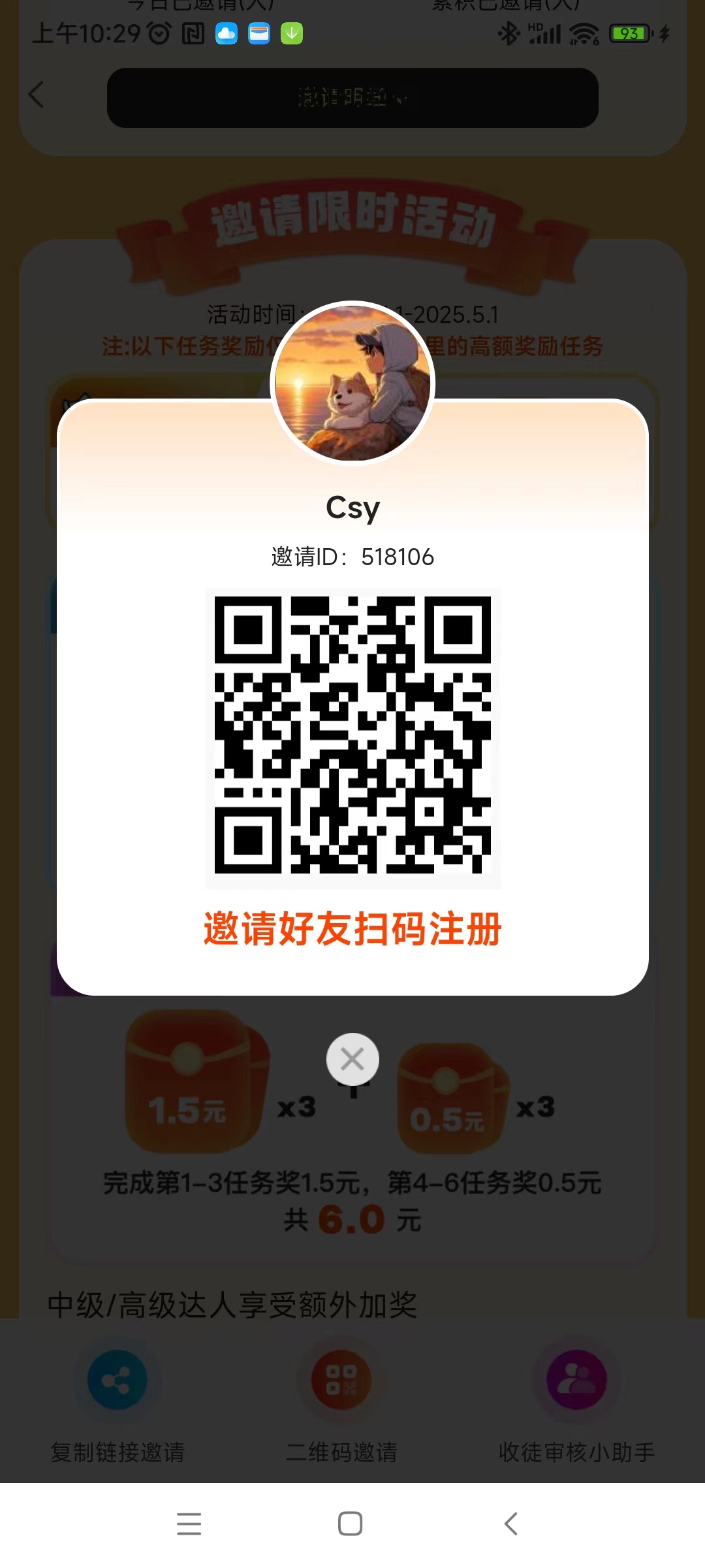 〖大玩家〗 游戏试玩最低单价1.06元/个 ，每隔15天公众号免费领取会员