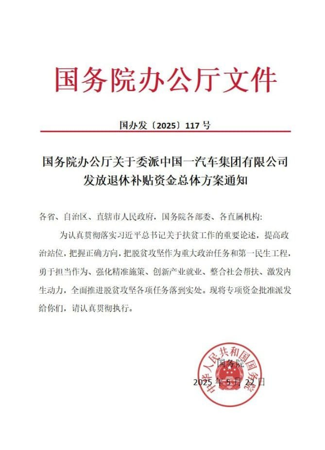 红旗资本，刚出首码，正规项目每天签到领真金白银