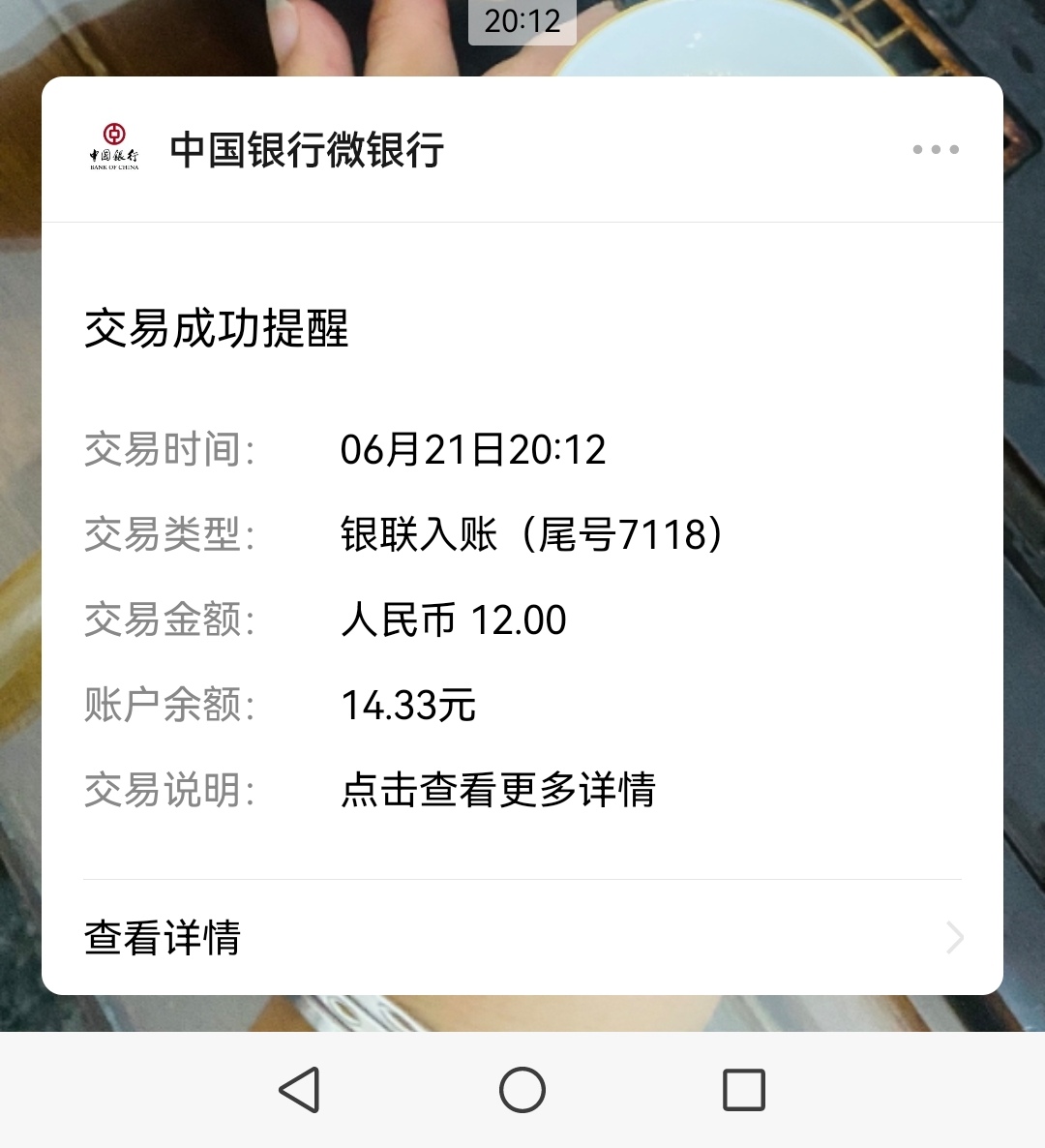 人人白嫖12，浏览器扫马注册实名好审核过了就提