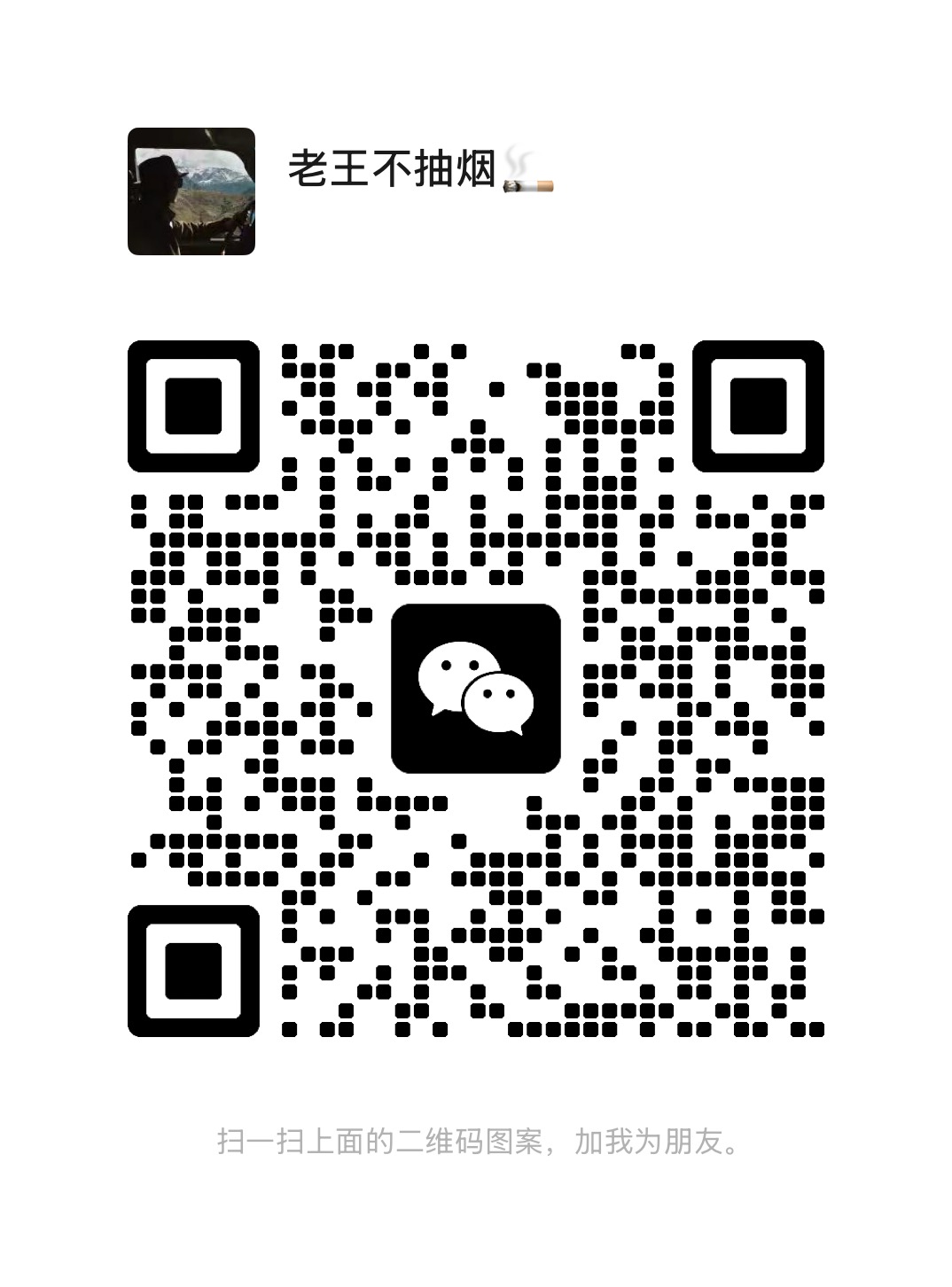 加好友赚钱一天静态10元 动态上不封顶