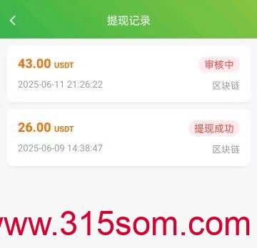 AiXin首码，零撸U静态轻松日入7块，推广赚的更多