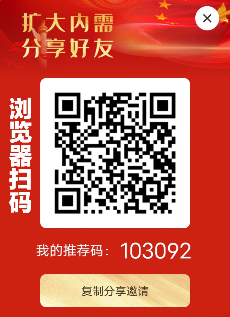 首码刚出【掌中宝App】 刷视频=赚佣金 看视频、点广告，轻松月入过万