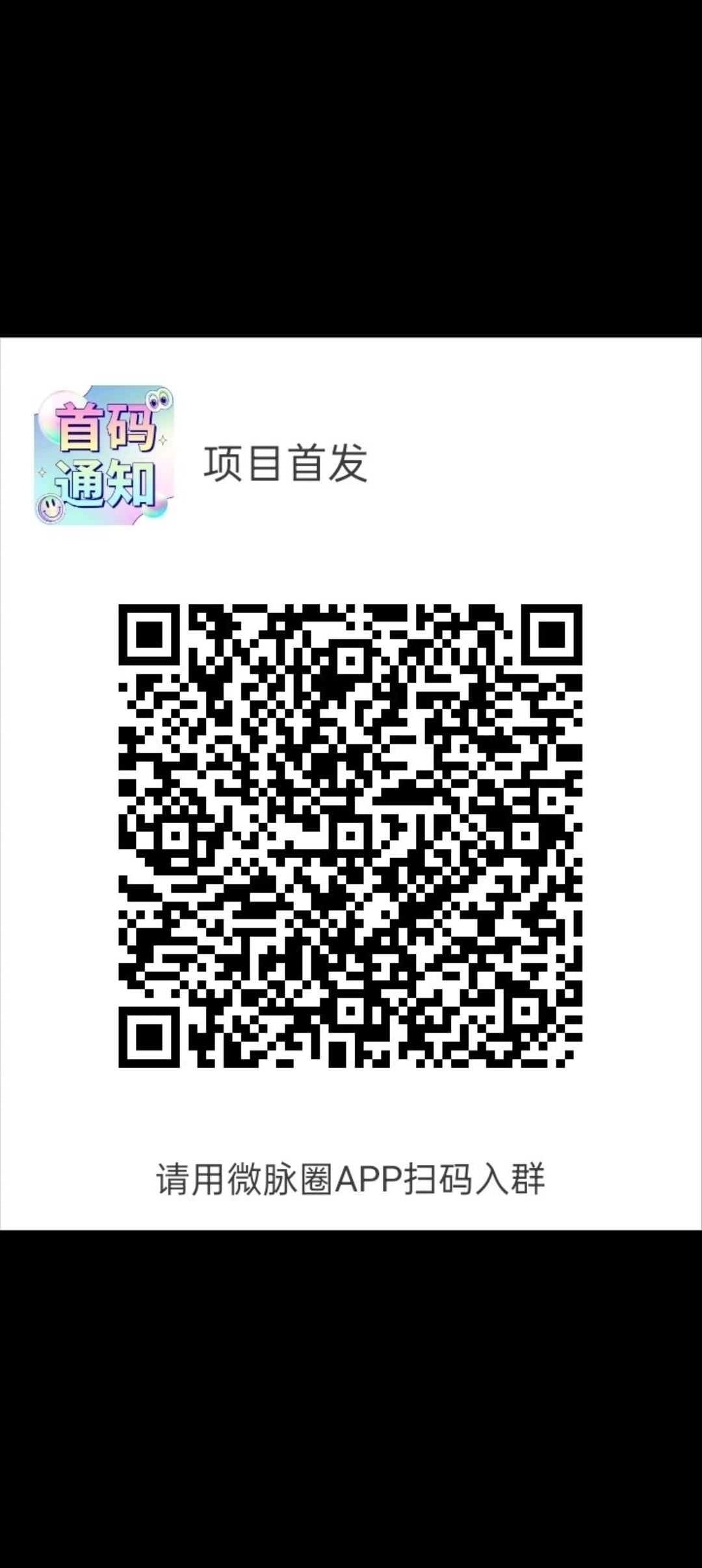 星潮小镇首码刚出，零撸天花板