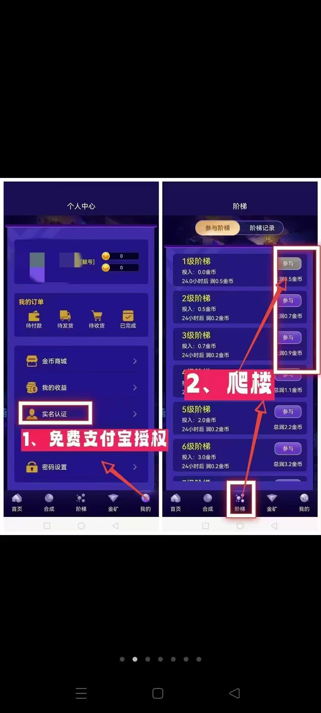 星潮小镇首码刚出，零撸天花板