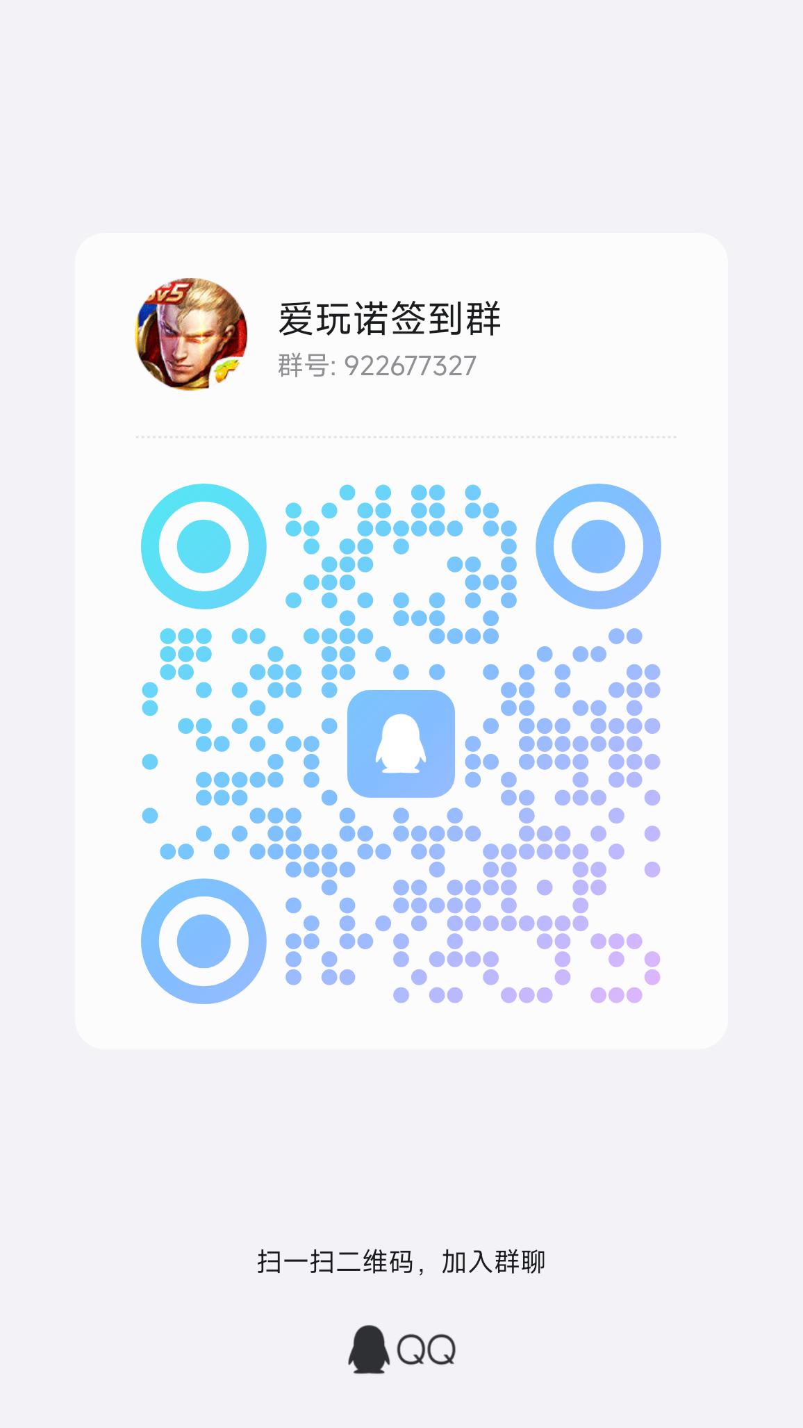 首码，注册就送18！每天签到一块多