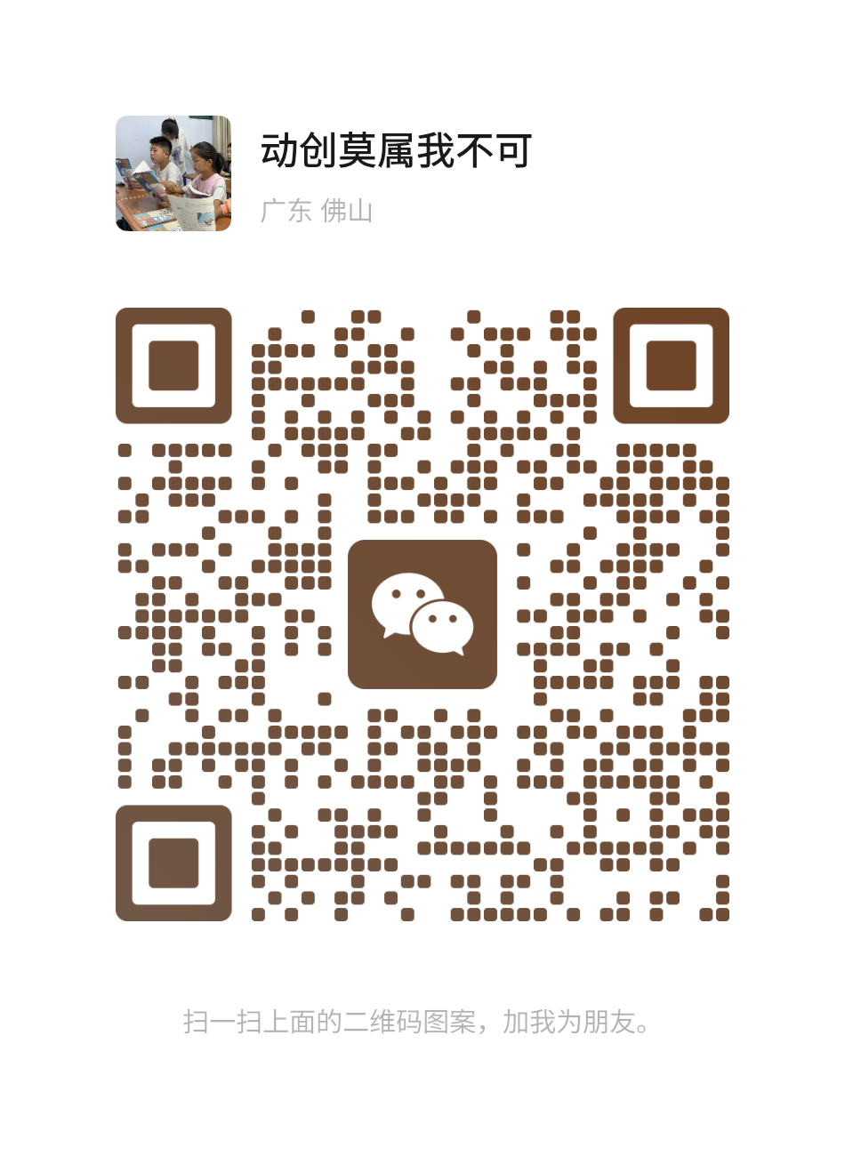 2025年王炸级蓝海项目！港股上市公司（08066.HK）背景，长久稳定，首码刚出！动创数娱莫属你不可！