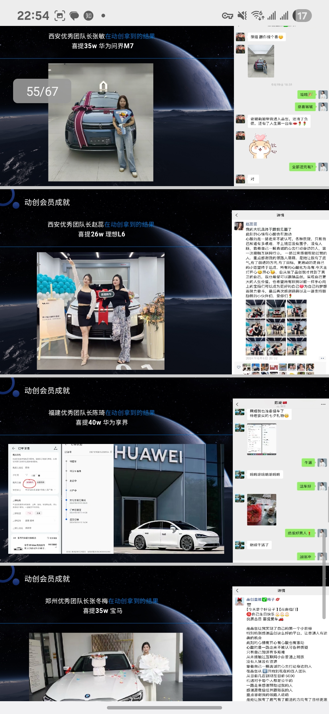 2025年王炸级蓝海项目！港股上市公司（08066.HK）背景，长久稳定，首码刚出！动创数娱莫属你不可！