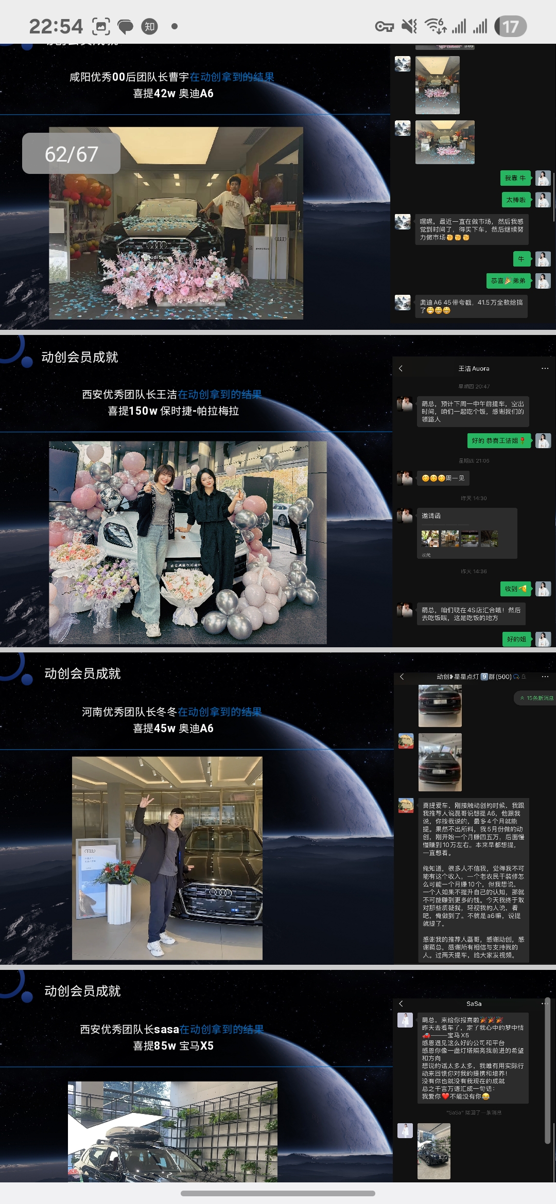 2025年王炸级蓝海项目！港股上市公司（08066.HK）背景，长久稳定，首码刚出！动创数娱莫属你不可！