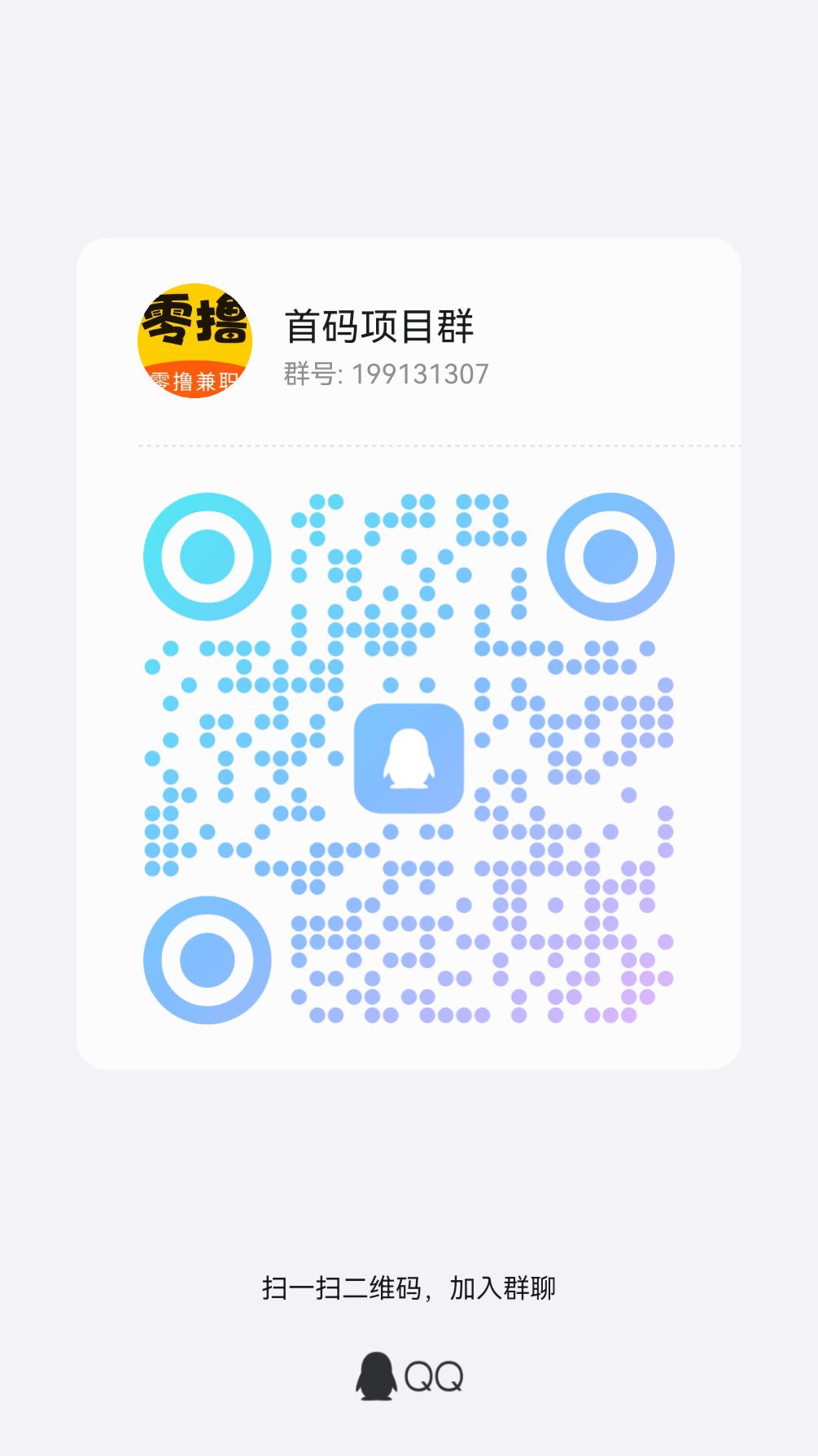 《星星V剧》首码，立得6米