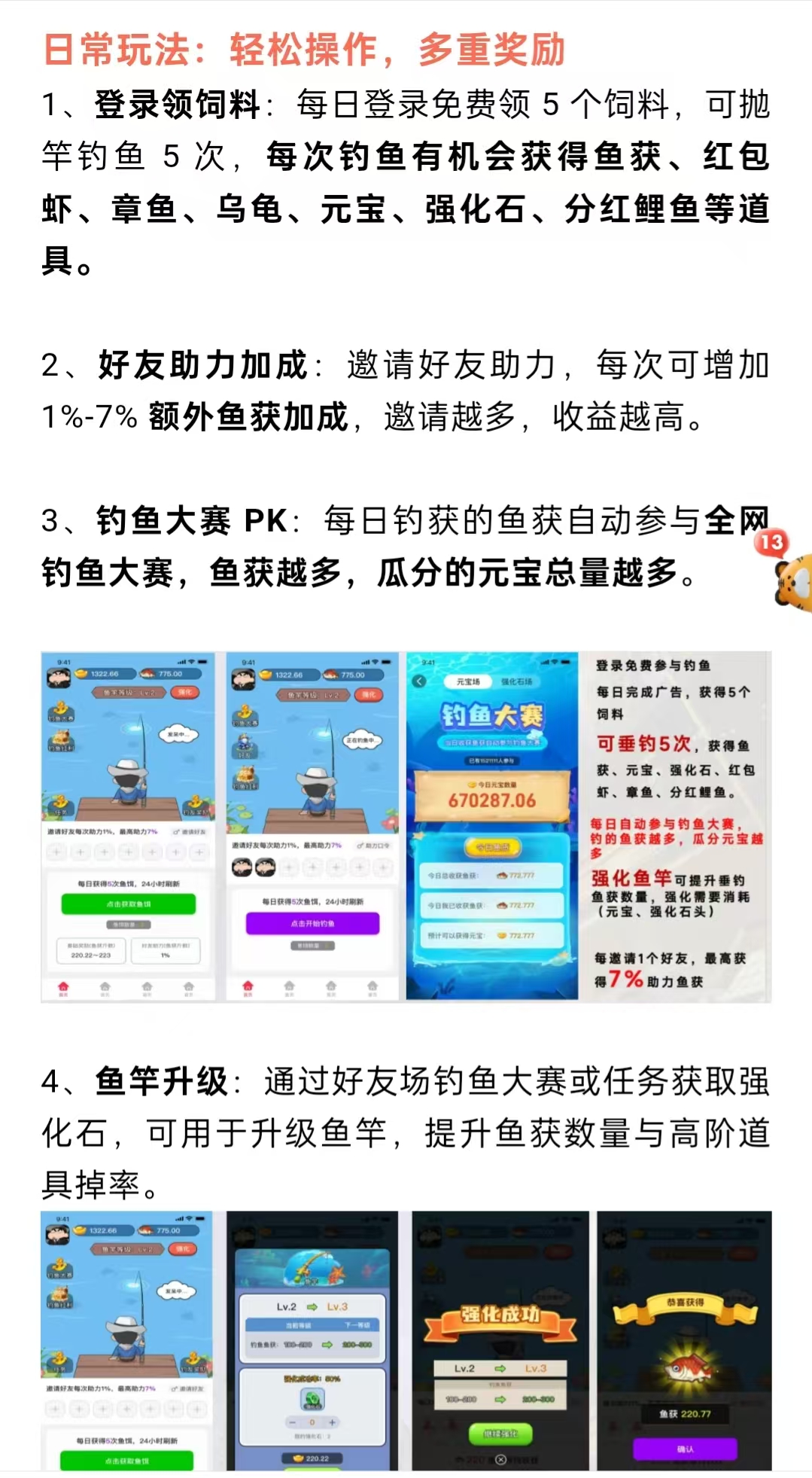 多米短剧内测不删档，早上车吃肉