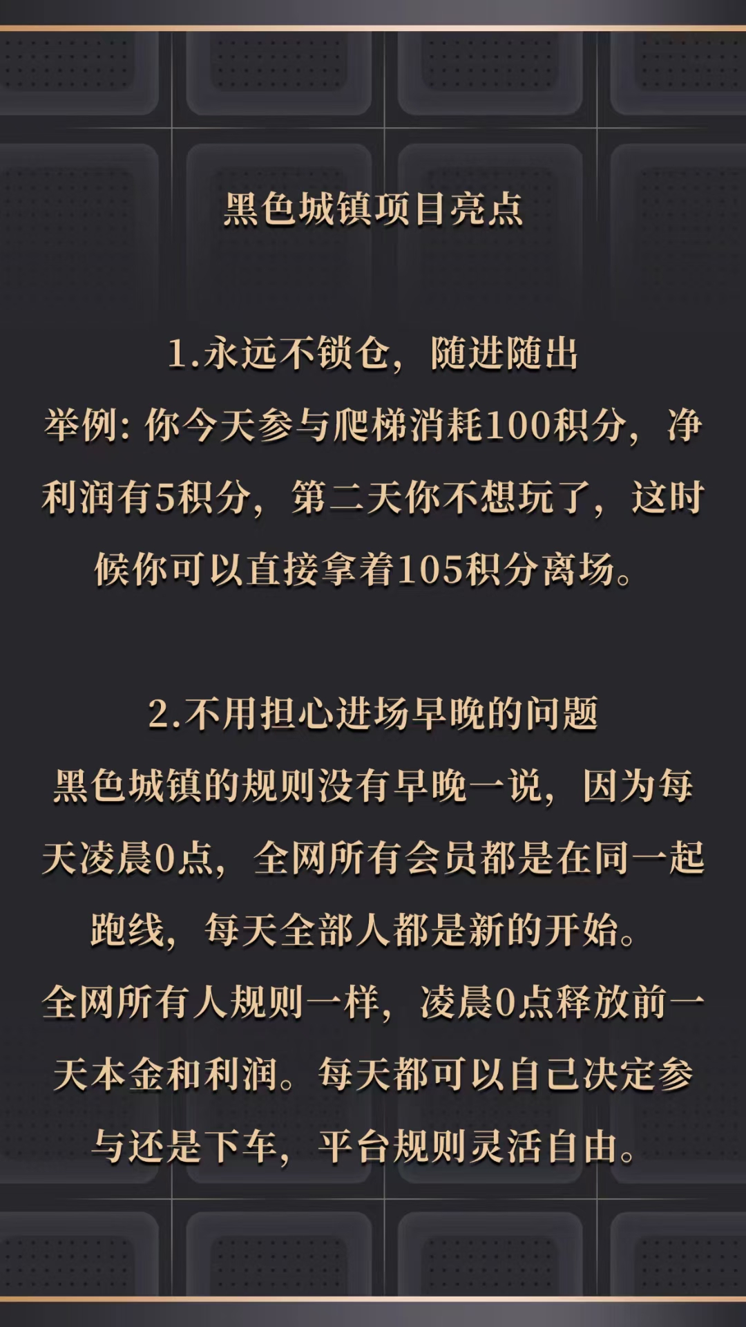 首码黑色城镇，刚出一秒上墙模式，月撸200。0撸免费爬墙，前2万人石名不用激活码。复制浏览器打开：https://cz.babyilife.net/webapp/cz.html?ycode=294661