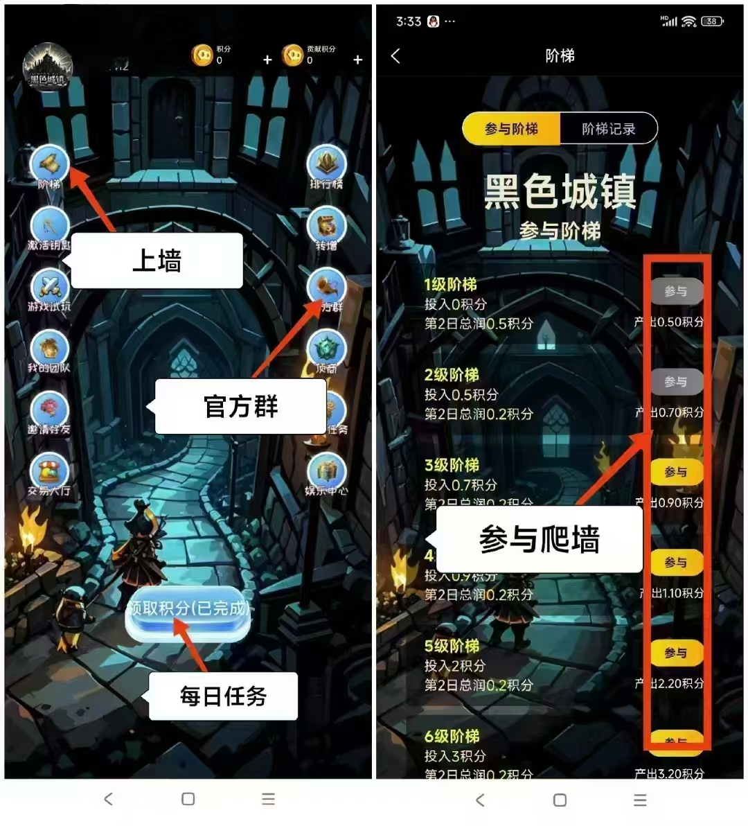 首码黑色城镇，刚出一秒上墙模式，月撸200。0撸免费爬墙，前2万人石名不用激活码。复制浏览器打开：https://cz.babyilife.net/webapp/cz.html?ycode=294661