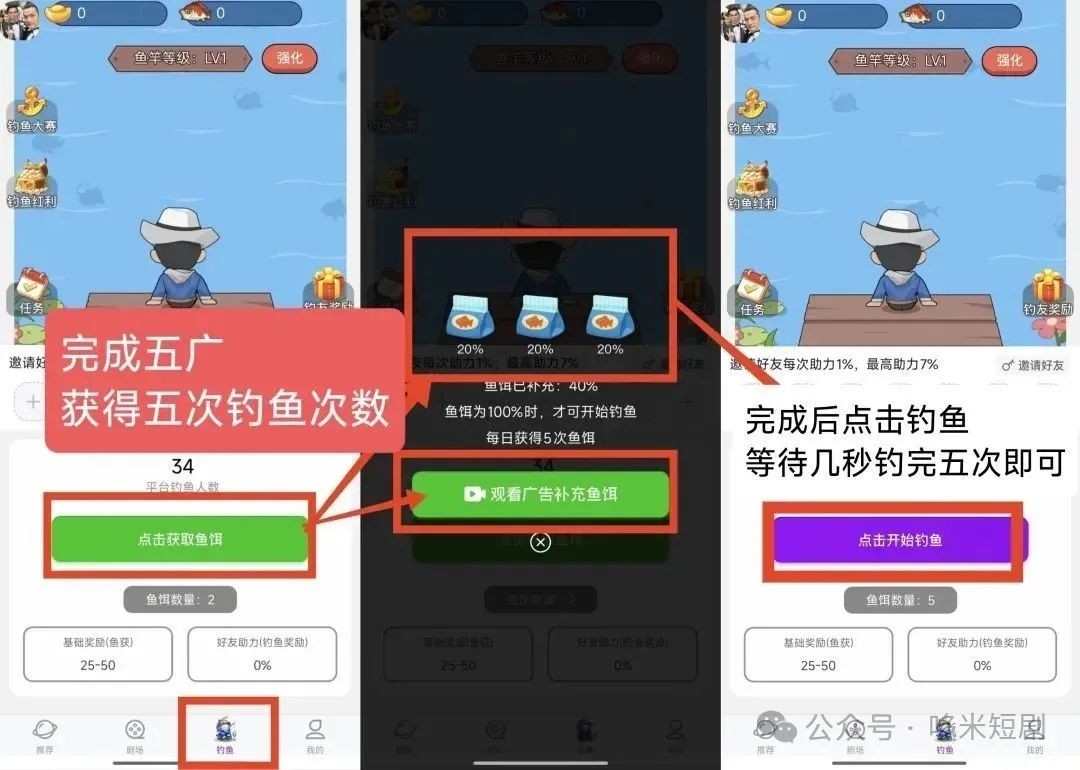 零撸【哆米短剧】内测不删档上线，预计每日2-5米，抢先钓鱼提前布局
