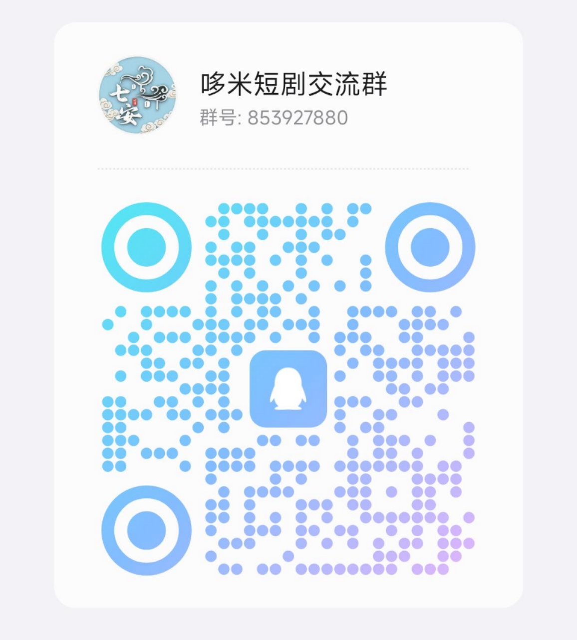 零撸【哆米短剧】内测不删档上线，预计每日2-5米，抢先钓鱼提前布局
