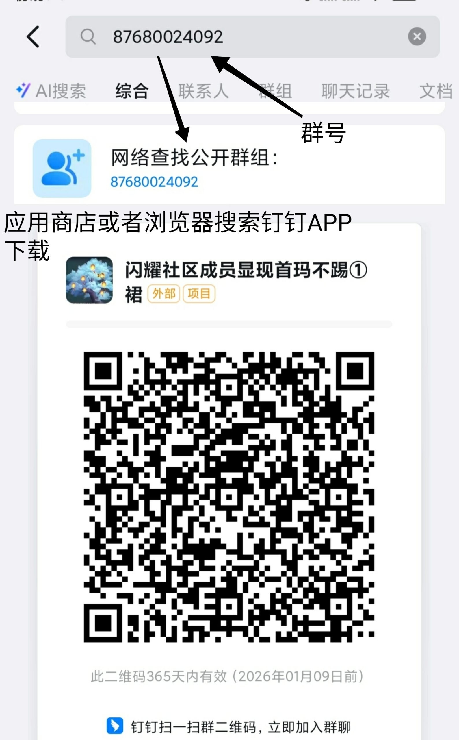梦幻星球零撸，无广告，爬阶梯模式