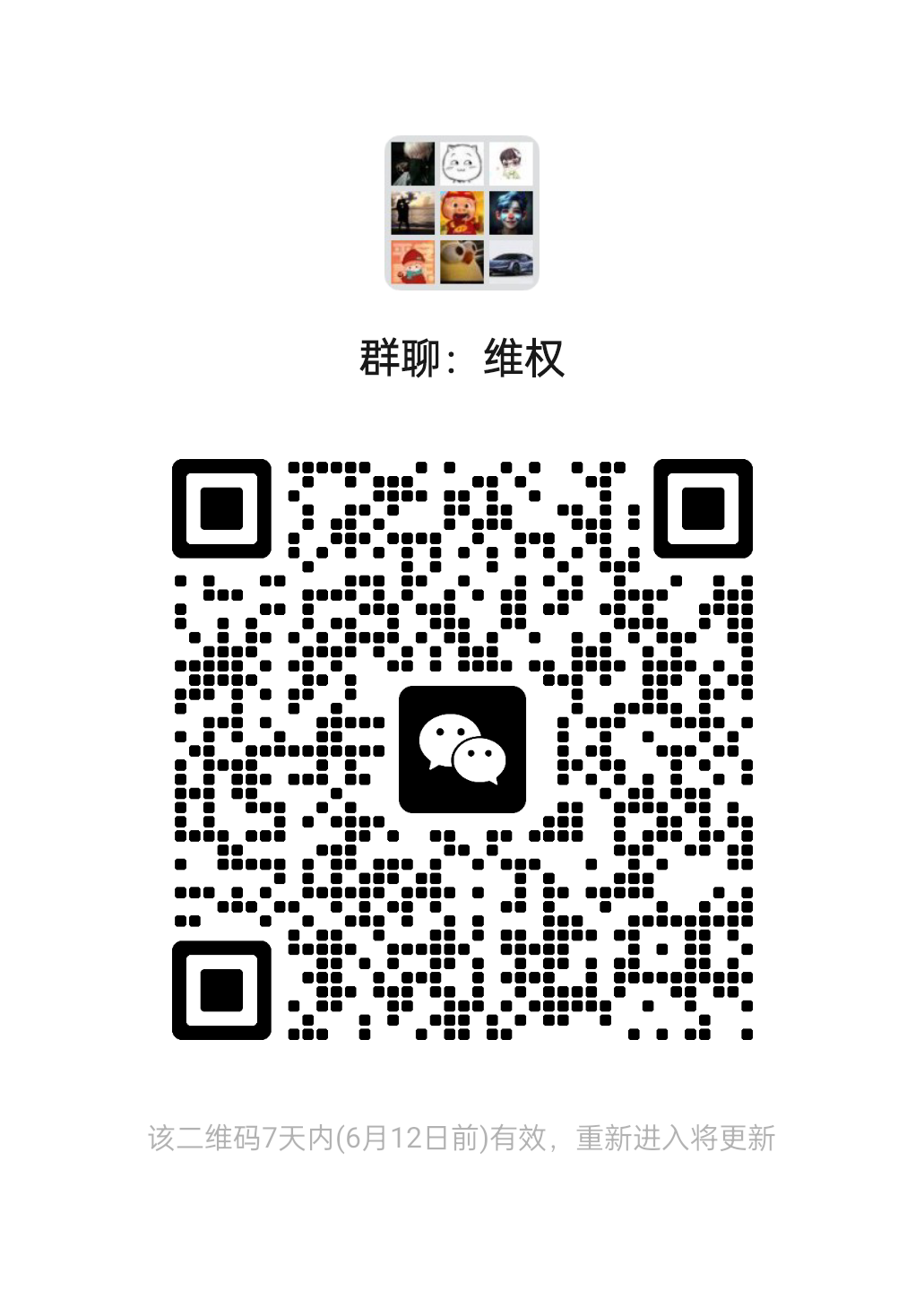 开心果树首码零撸，爬墙盘