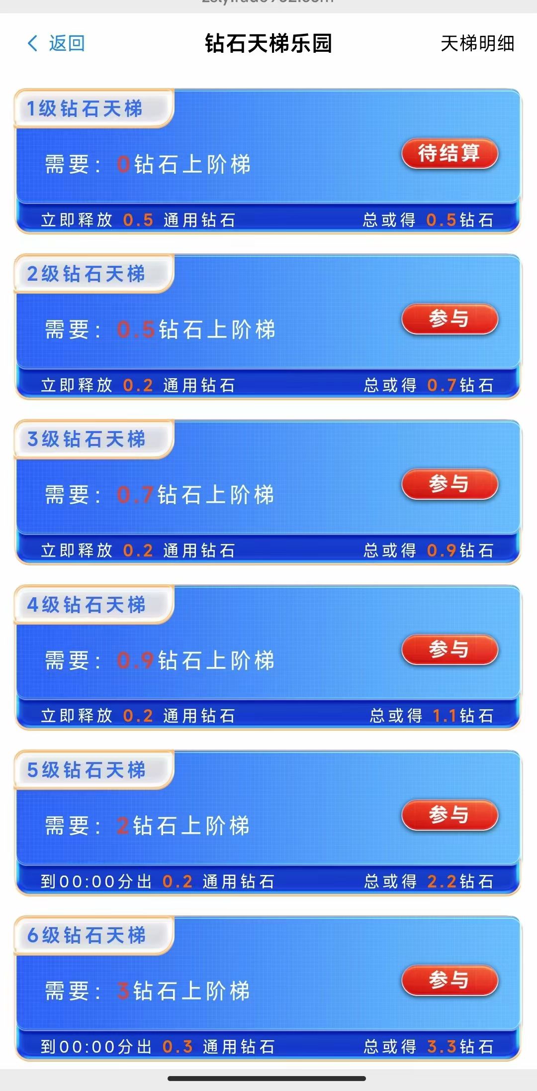 钻石乐园，最新上墙模式，抓紧上车