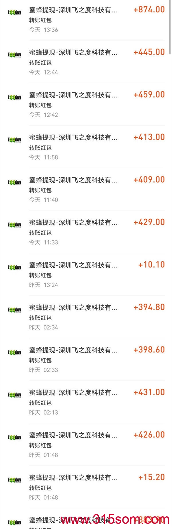 6月首码！广告挂机新模式，可自己玩不拉人，日收益3000-6000元