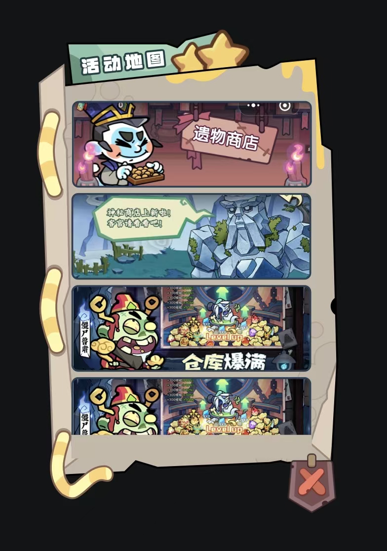 天火英雄录，魔物召唤玩法，对接团队散户