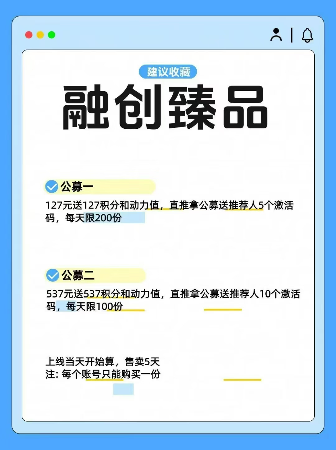 《融创臻品》销毁机制完美，直播＋竞拍模式销泡沫