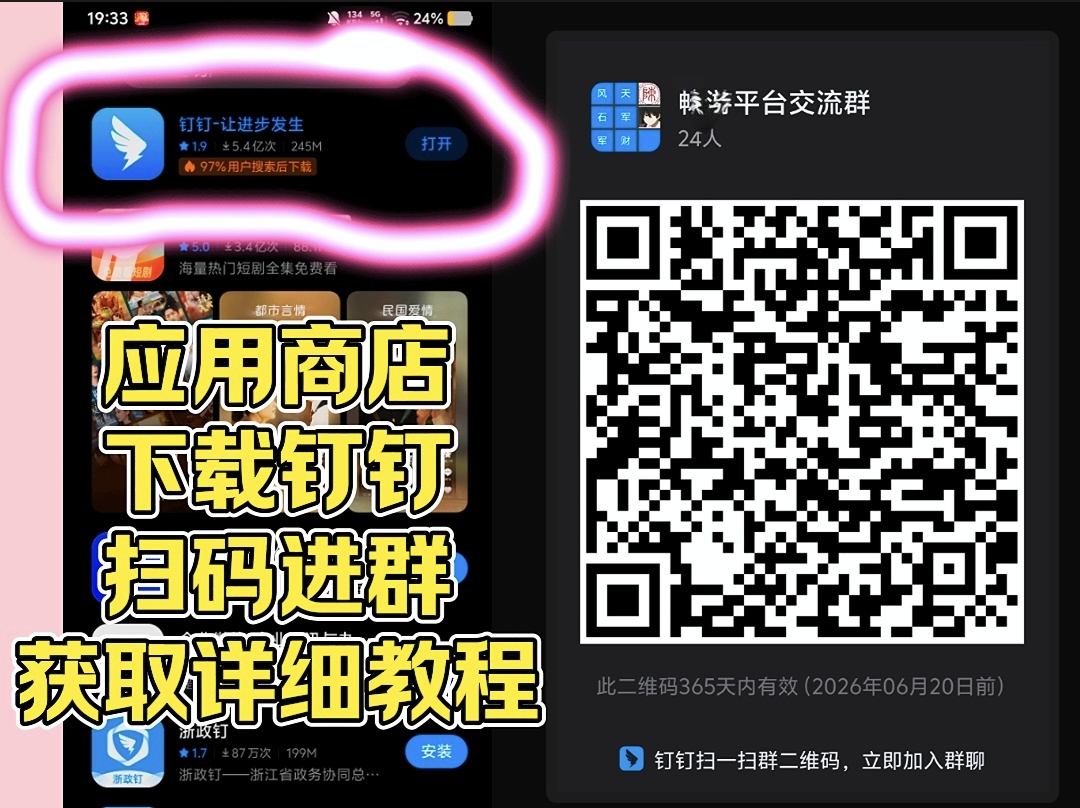 首码独家蓝海独家看广告每天轻松500