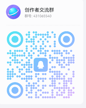零撸免费项目创作者广场【内容积累计划】零撸参与，三端通用，适合日常稳定操作