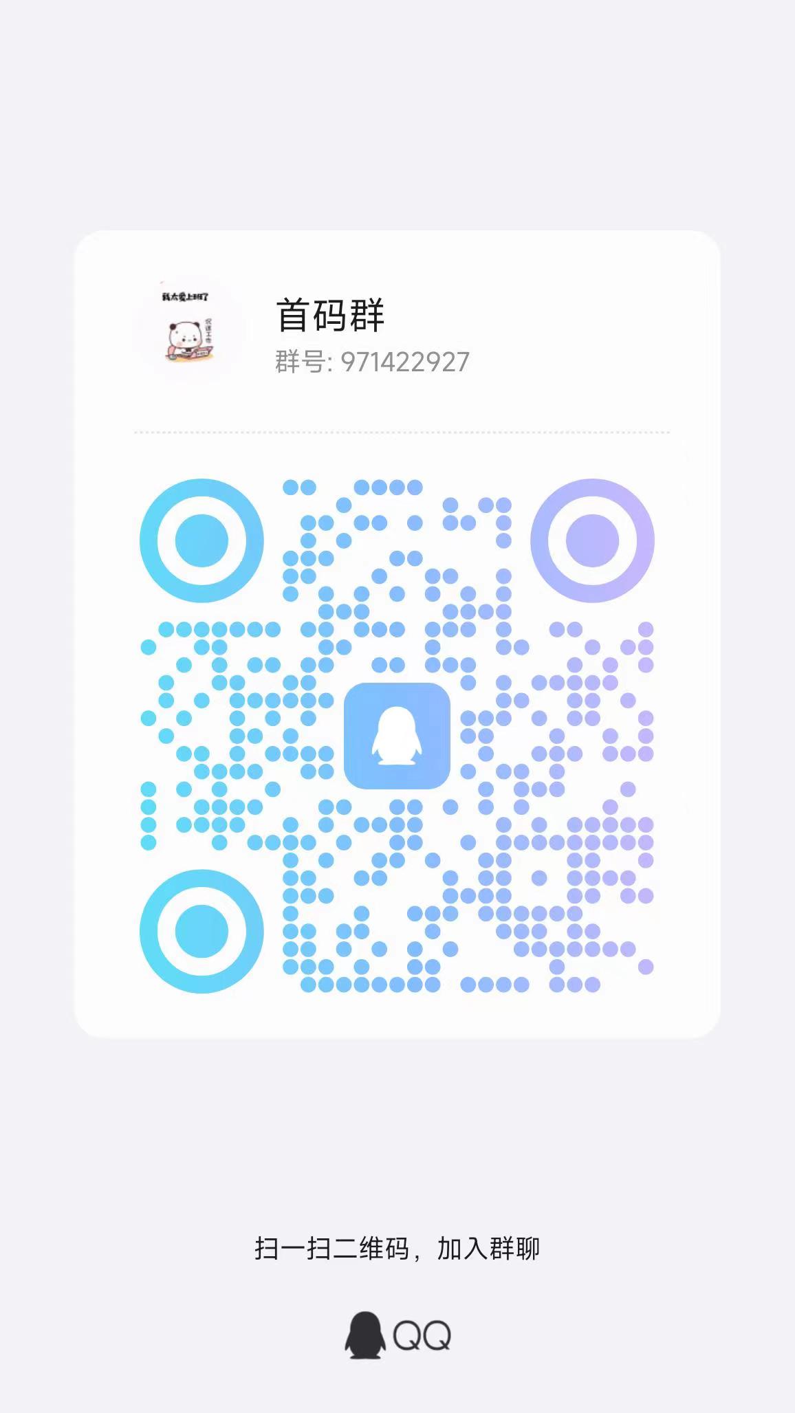 首码闲玩共享，保底+每天看两组广告保底1米，不养机，固定收益