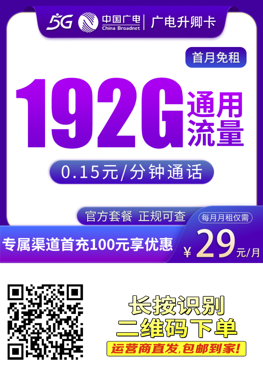 一天推一张卡，月入大几千，相当于找了份工作，佣金高福利好提现快，代理商独立后台全国市场可做
