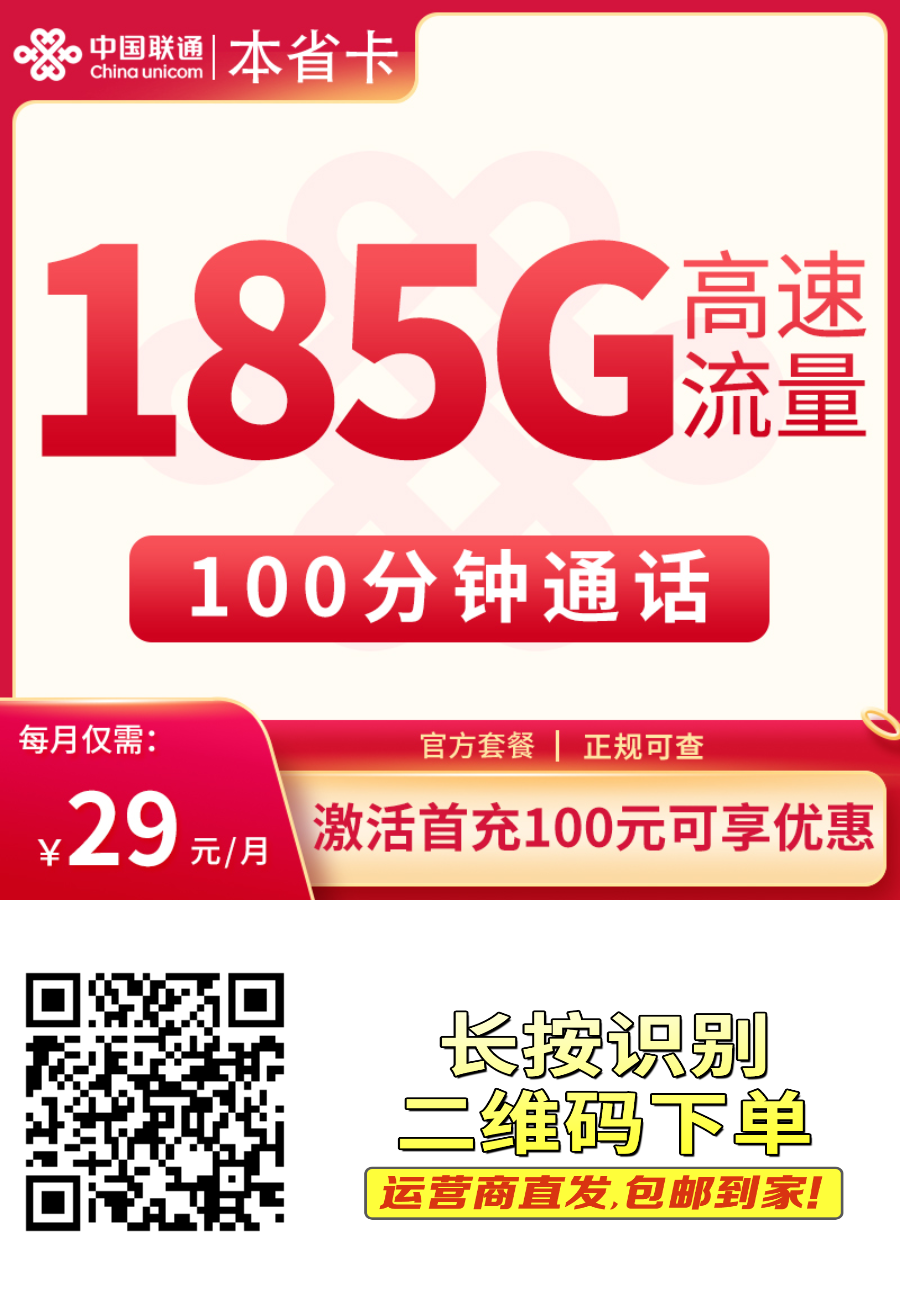 一天推一张卡，月入大几千，相当于找了份工作，佣金高福利好提现快，代理商独立后台全国市场可做