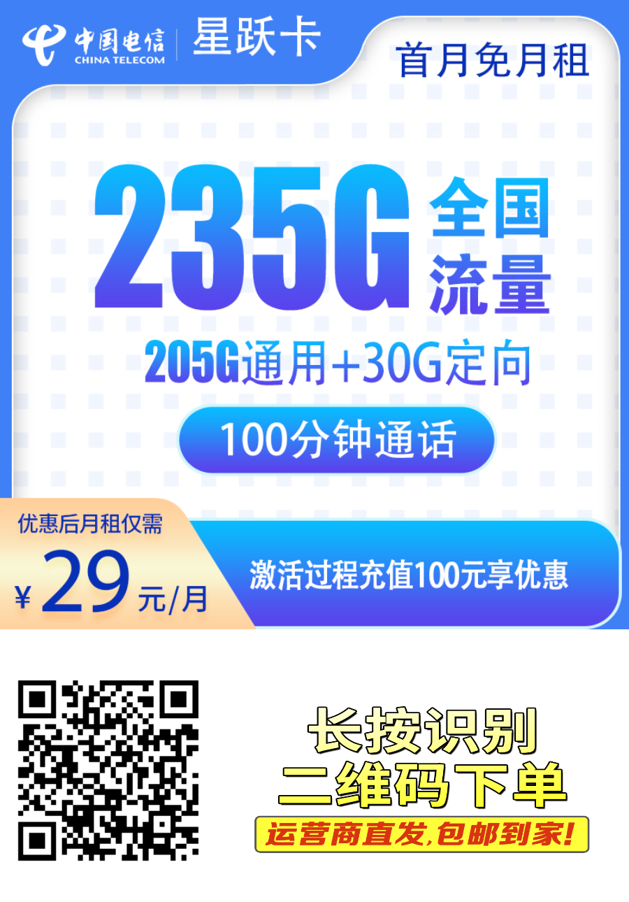 一天推一张卡，月入大几千，相当于找了份工作，佣金高福利好提现快，代理商独立后台全国市场可做