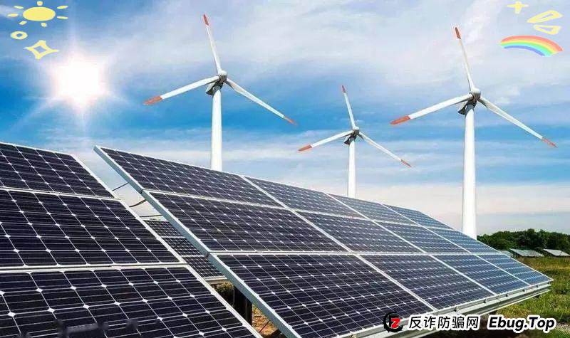 新能源投资骗局曝光：从受害者到传销团伙的堕落