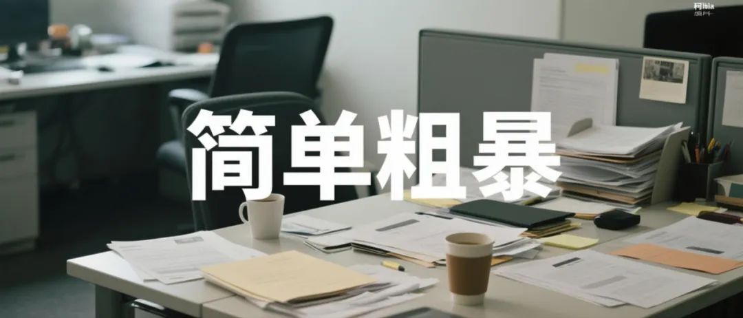 靠“写字”月入过万!AI让这事儿,简单粗暴! 靠“写字”月入过万!AI让这事儿,简单粗暴!