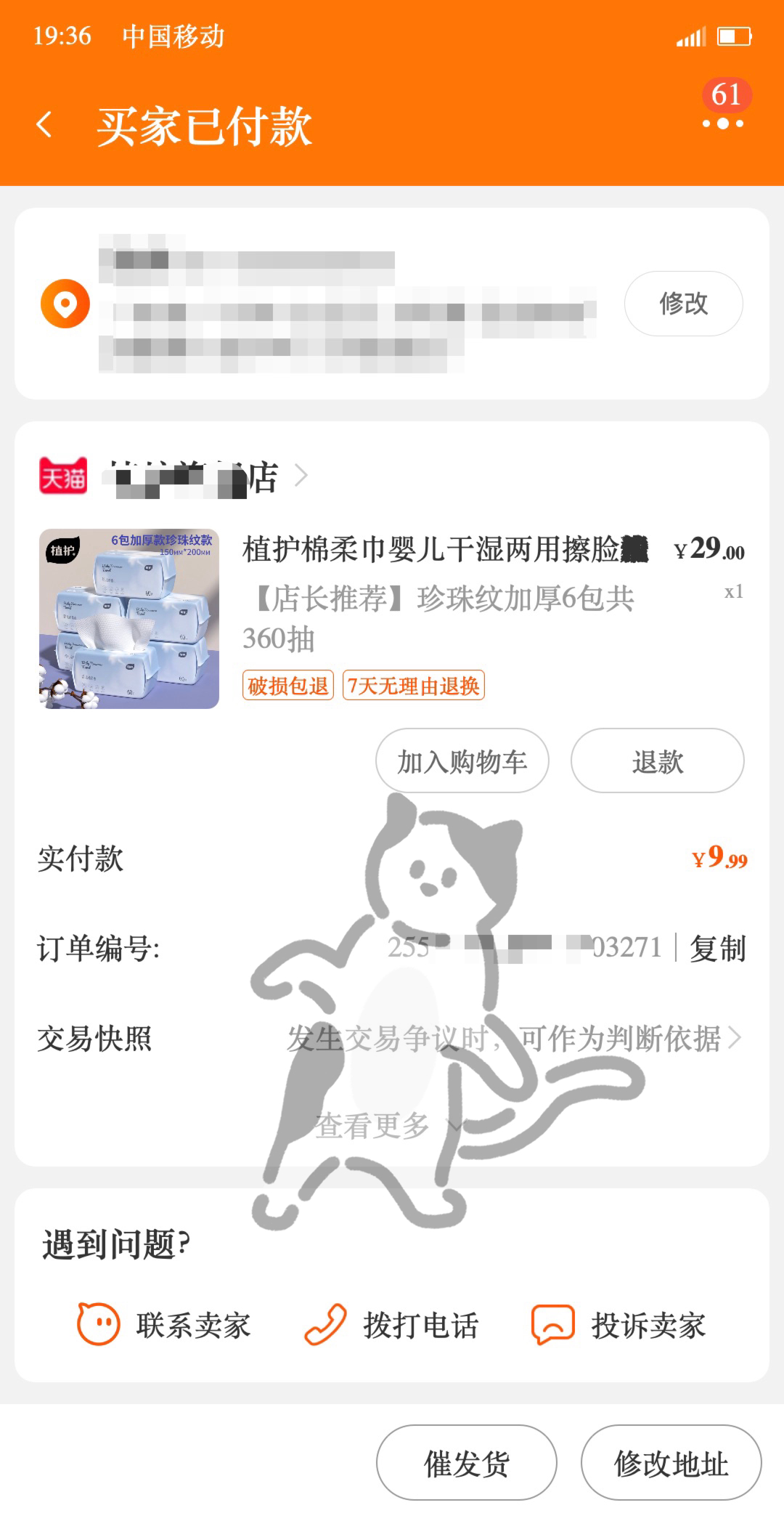 使用红草引流日进100粉案例分享 使用红草引流日进100粉案例分享