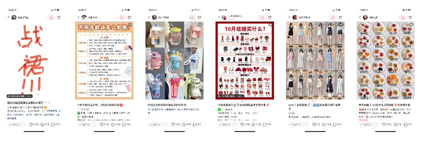 小红书流量内容发布,提高曝光量思路分享 小红书流量内容发布,提高曝光量思路分享