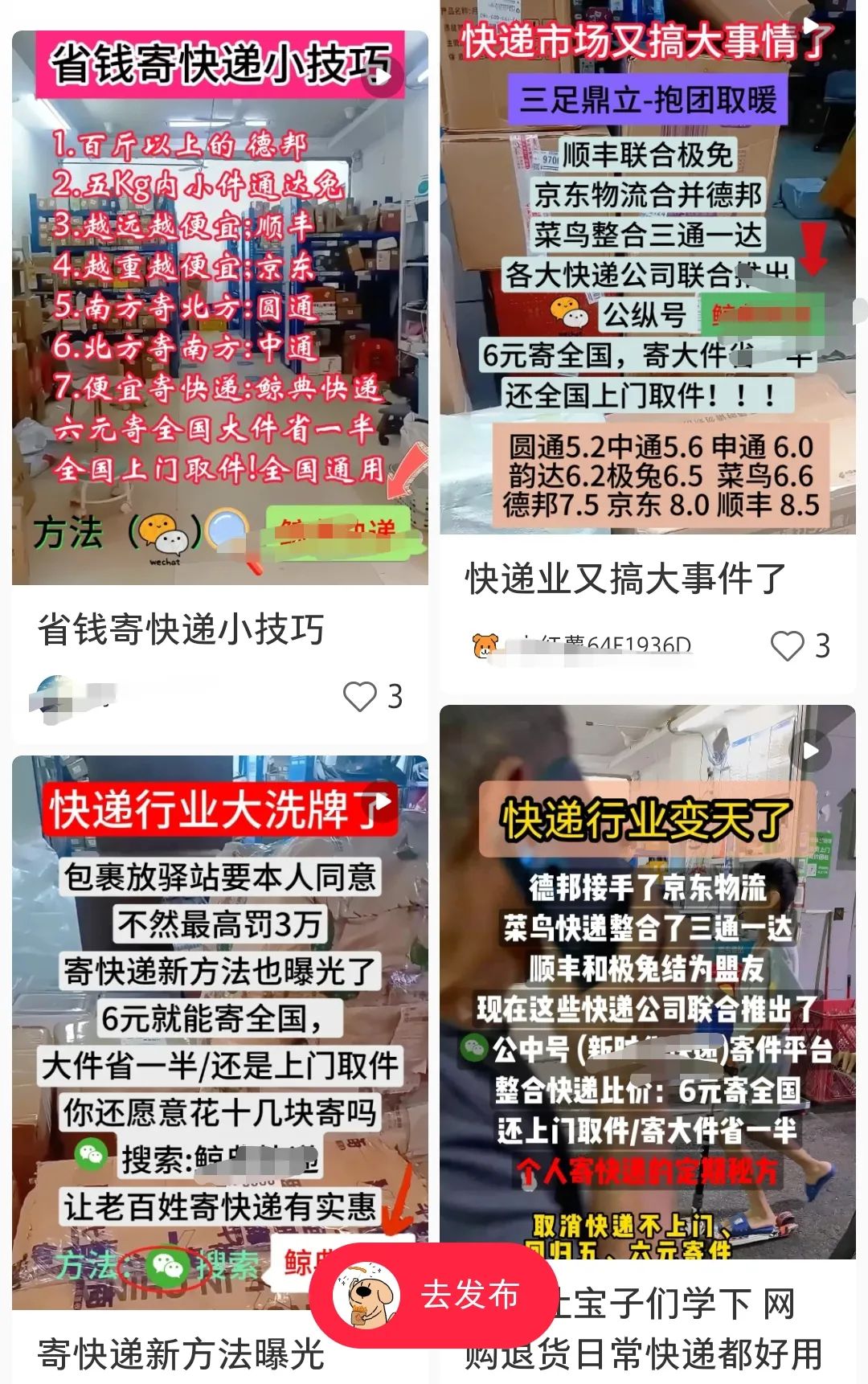 傻瓜式小红书矩阵分发,日引500+ 傻瓜式小红书矩阵分发,日引500+