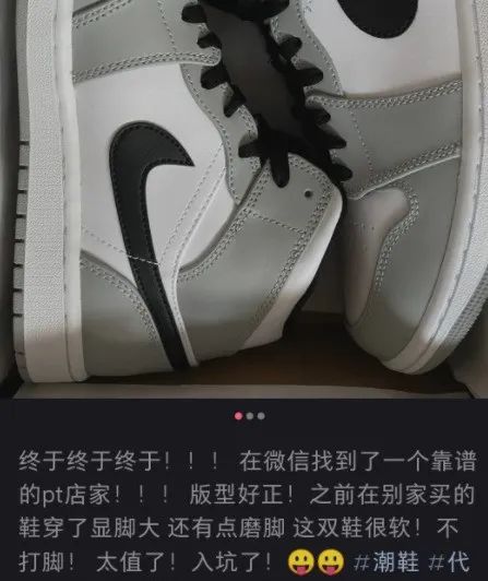 潮鞋小红书精准导流私域的进阶玩法! 潮鞋小红书精准导流私域的进阶玩法!