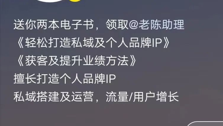 小红书的引流方法,简单可上手 小红书的引流方法,简单可上手