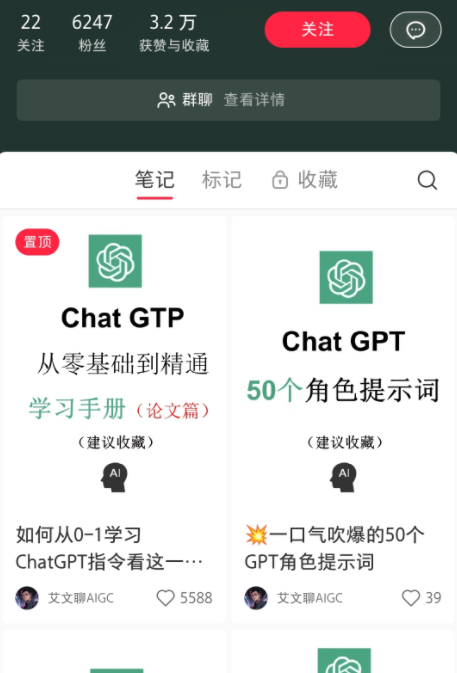如何从小红书安全的引流? 如何从小红书安全的引流?