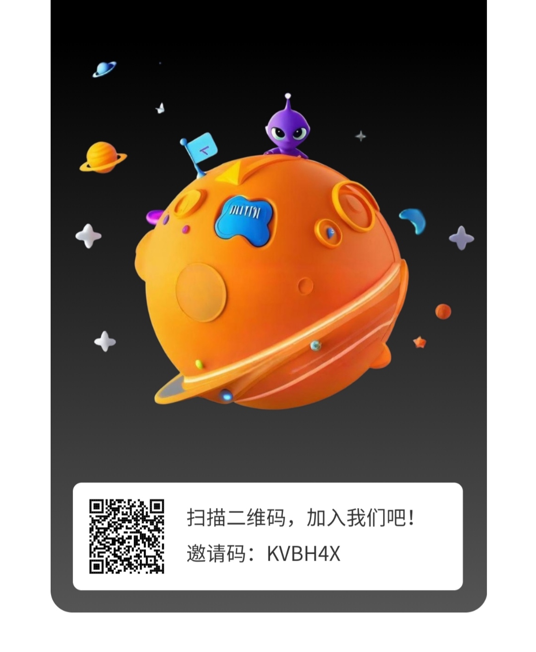 梦幻星球零撸,无广告,爬阶梯模式 梦幻星球零撸,无广告,爬阶梯模式