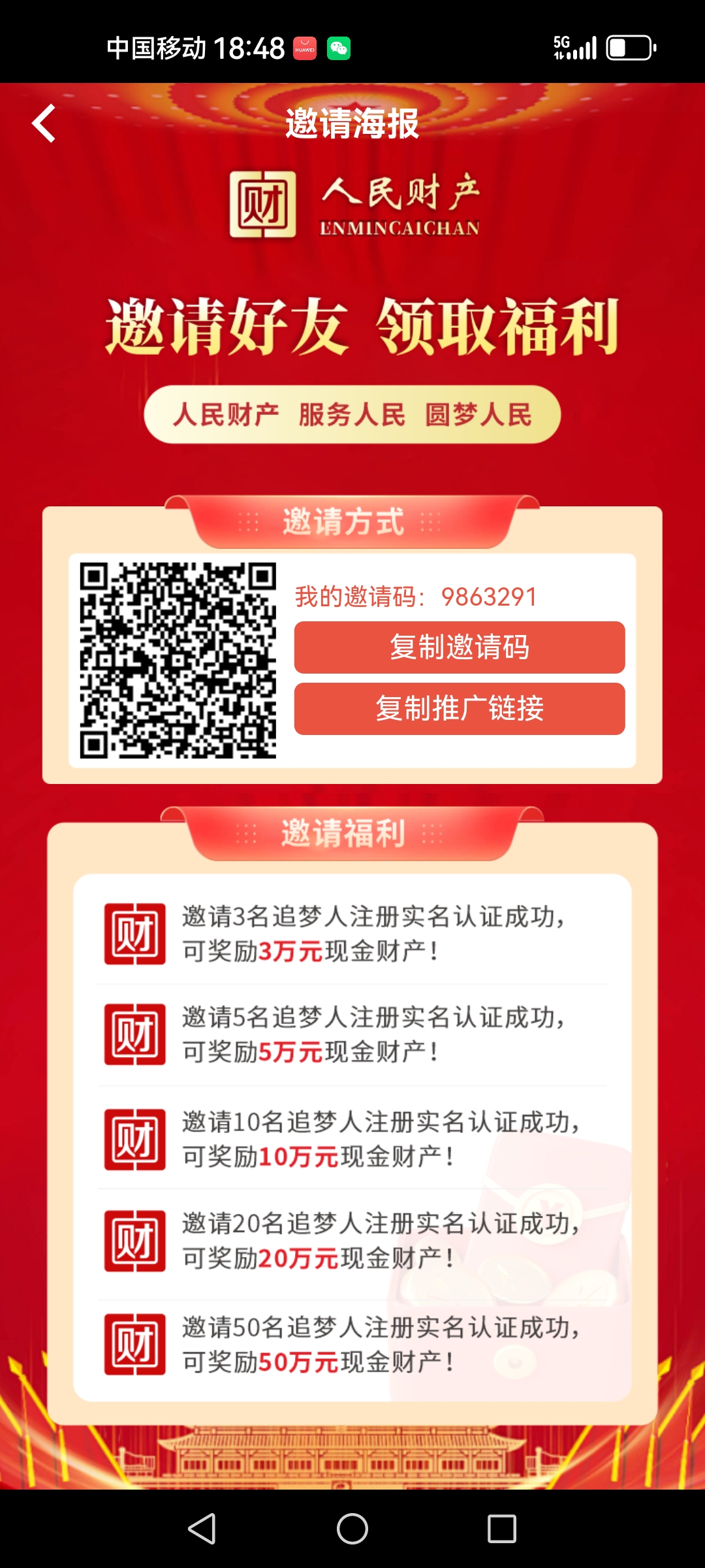 人人白嫖12,浏览器扫马注册实名好审核过了就提 人人白嫖12,浏览器扫马注册实名好审核过了就提
