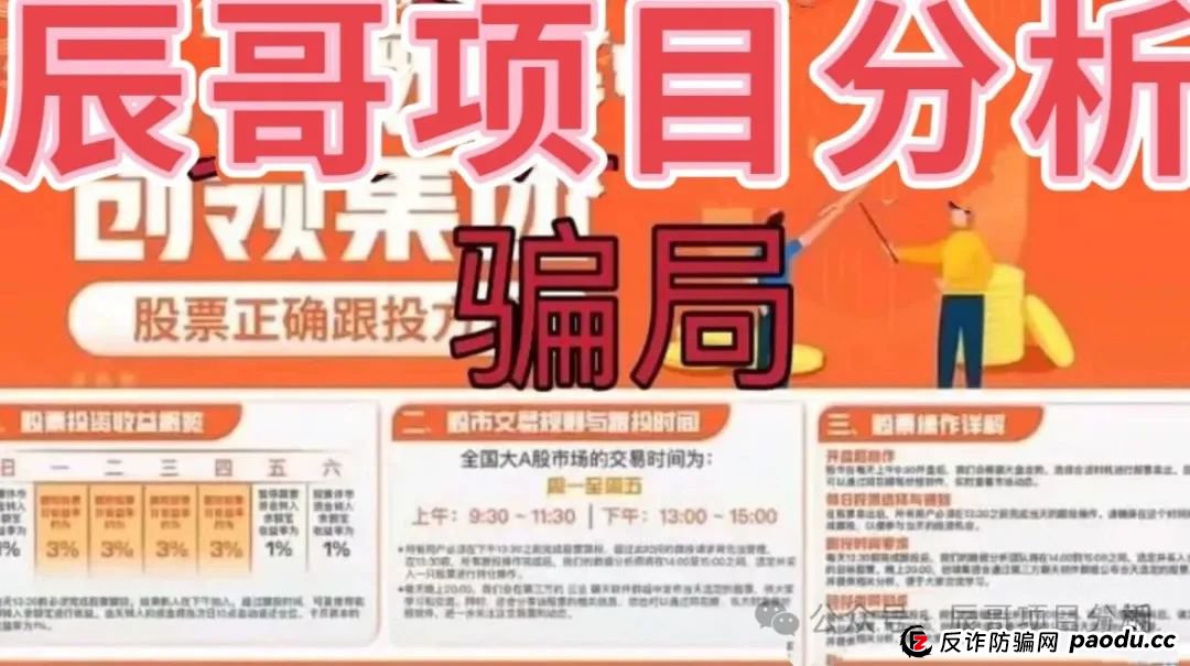 预警 | 创领集团(卡贝资本)跟单资金盘骗局,已经开始单割团队,即将崩盘跑路,速度撤离! 预警 | 创领集团(卡贝资本)跟单资金盘骗局,已经开始单割团队,即将崩盘跑路,速度撤离!