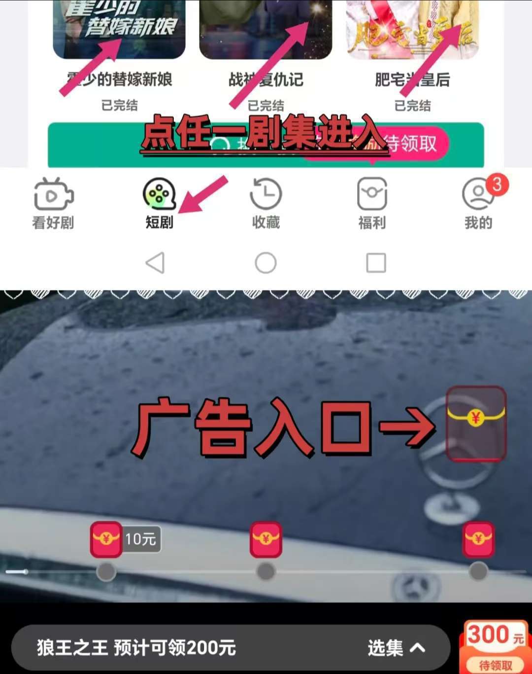 6.6新出【猜歌大富翁】保底零撸广告赚，开局奖励。
